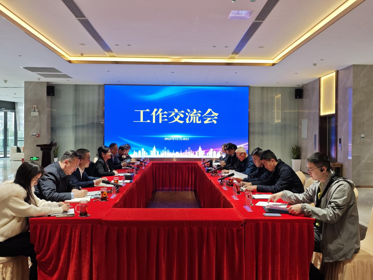 公司联合省房协召开行业发展工作交流会